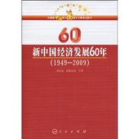 1949-2009-Їlչ60