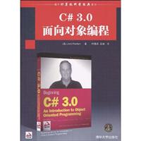 C3.0面向对象编程