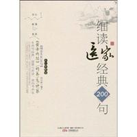 细读医家经典200句－《黄帝内经》的养生世界