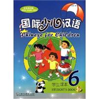 国际少儿汉语-学生课本-6-汉英双语版-附MP3光盘