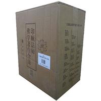 印顺法师佛学著作全集-(全23卷)