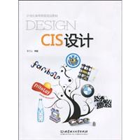 CIS设计
