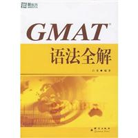 GMAT语法全解