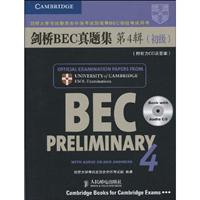剑桥BEC真题集第4辑(初级)1CD