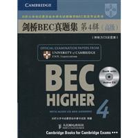 剑桥BEC真题集第4辑(高级)1CD