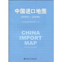 2002~2009-中国进口地图
