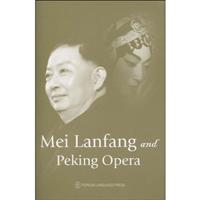 Mei Lanfang and Peking Opera-梅兰芳与京剧艺术