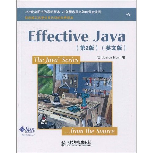 effective java英文版-第2版-英文版