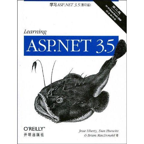 学习ASP.NET 3.5