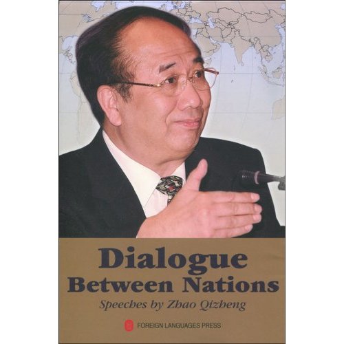 Dialogue Between Nations