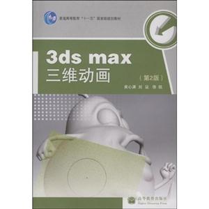 ds