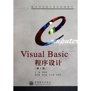 Visual Basic