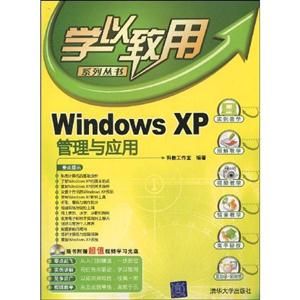 Windows XPӦ-(1)