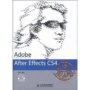 After Effects CS4高手之路-附2张DVD