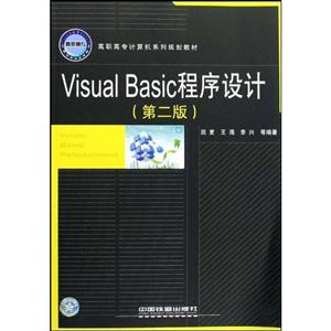 Visual BasicOӋ-(ڶ)