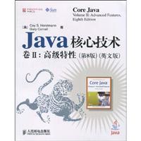 高级特性-Java核心技术-第8版-卷2-英文版