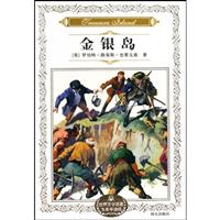 金银岛