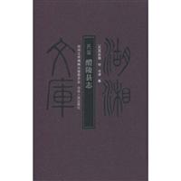 醴陵县志