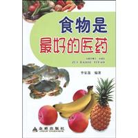 食物是最好的医医药