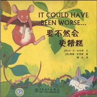 IT COULD HAVE BEEN WORSE 要不然会更糟糕