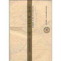 中国-糖与社会-农民.技术和世界市场