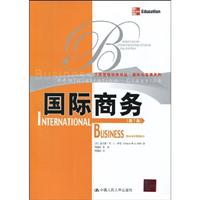 国际商务(第7版)(工商管理经典译丛·国际化管理系列)