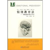 情绪教育法-将情商应用于学习