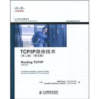 TCP/IP路由技术-第二卷-英文版