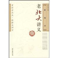 新闻学