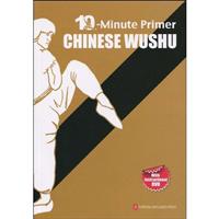 10-Minute Primer CHINDSE WUSHU