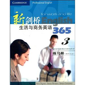 新剑桥生活与商务英语365练习册-3-(附听力CD)