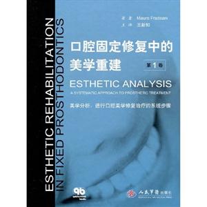探秘平阳牙科 —— 提升口腔健康的新篇章
