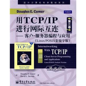 TCP/IPʻ-ͻ-Ӧ(Linux/POSIX׽ְ)-Ӣİ