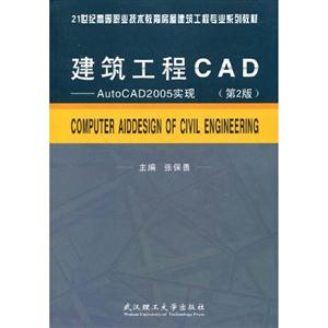 CAD-(2)