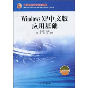 Windows XPİӦû