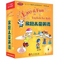 易趣儿童英语(DVD)