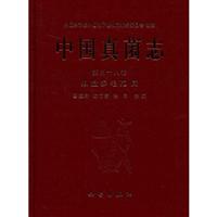 拟盘多毛孢属-中国真菌志-第三十八卷