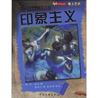 印象主义-墙上艺术