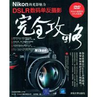 Nikon�Ĺ�Ӱ����DSLR���뵥����Ӱ��ȫ����(������)