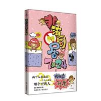 “非法同居”7×24
