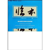 石膏五官结构画法