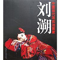刘溯-中国当代写实油画家