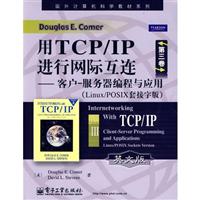 用TCP\/IP进行网际互连-客户-服务器编程与应用