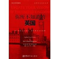 你所不知道的英国