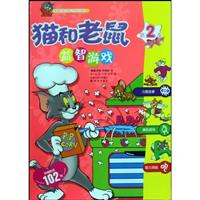 益智游戏-猫和老鼠-第2季
