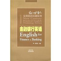 金融银行英语