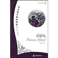 金银岛-高二-高三年级或英语中级学习者