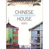 CHINESE HOUSE-中国房子