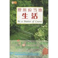 品·智女人3－理所应当地生活