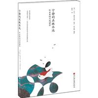 宁静的森林水池:阿姜查的内观禅修